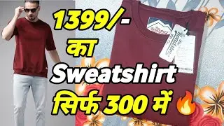 Roadster Sweatshirt Unboxing and Review From Myntra | Myntra Sweatshirt Review | Frk Choice
