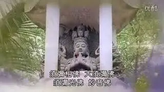 莊嚴殊勝 眾僧眾恭誦《佛說阿彌陀經》西方極樂世界淨土 清淨喜悅🙏🙏🙏
