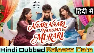 Nari Nari Naduma Murari Movie Hindi Dubbed Release Date | New South Movie Hindi Dubbed | New Movie