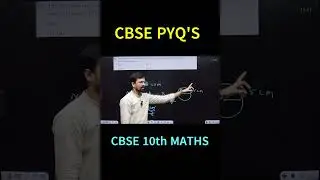 Class 10 Maths | Areas Related to Circles MCQ | Cycle Wheel Revolutions Short Trick