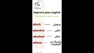 Episode 1: #shorts #aback #abandon #abashed #abbess #english #learningenglish  #englishvocabulary