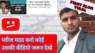 Bablu Banna blog  channel || fake strike de diya koi || @manoj Dey help Kiya || New video 2022 ||