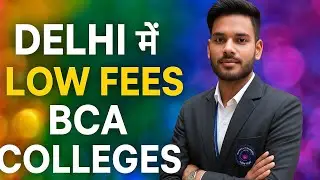 BCA Low Fees College in Delhi 🎓 | Low Fees College in Delhi | Low Budget College in Delhi University
