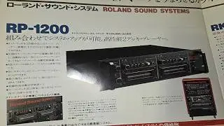 Roland’s LOST 1981 Sound System Catalog (Never Posted Online)