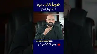 5 Responsibilities for a Property Dealer, Property Fraud, Property Sale Purchase islamabad, Agent