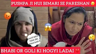 PUSHPA JI K BTAYA CANCER KA RISK 😰