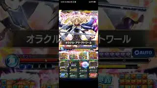 Grand summoners JP - Boss chapter 24 full clear