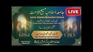 Islamic Jalsa LIVE Today | Qari Rasheed Ajmeri Sahab | Bayan After Isha
