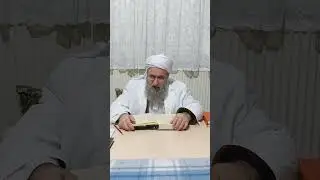 Şeyh Gıyaseddin Geylani Hz. ( Hadis Dersi. )