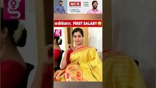 என்னோட 1st சம்பளம் இதுதான்!| Nethran | Deepa Nethran | Emotional | Viral | Love