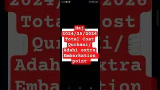 Haj 2024/25/26 Cost #haj2026 #hajhouse #hajj2026 #hajcommittee