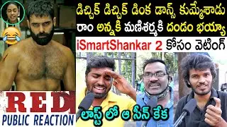 RED Movie Official Trailer Public Talk | Ram Pothineni | RED Movie Review | RED Public Talk | RAPO