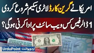USA has started the Green Card lottery scheme - Where Should the 1 Dollar Fee Be Paid?
