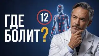 Ваш характер — не вы. Это травма в маске. Правда от Психолога