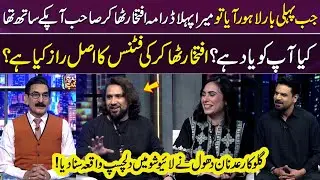Iftikhar Thakur Ki Fitness Ka Raaz? 💪😲 | Singer Adnan Dhool Shares Interesting Details ❤️ | Gup Shab