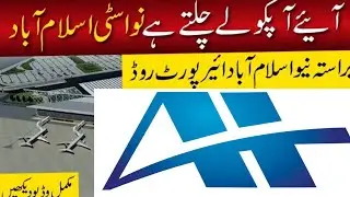 Nova city near to Islamabad airport