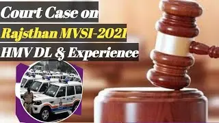 Jaipur High Court on Eligibility Criteria of Rajasthan MVSI (RSMSSB MVSI-2021) I Experience & HMV DL