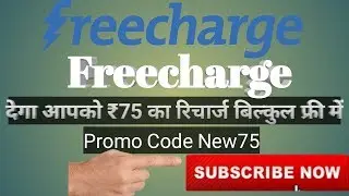 Freecharge Rs 75 Cashback For New user