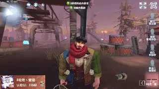 #427 1st Hell Ember | Pro Player | Moonlit River Park | Identity V