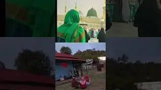 ያዘይነል አለም ያዘይነል አለም ሶለሏሁአለይሂ ወሰለም