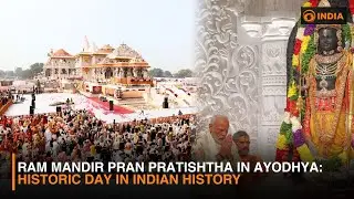 Ram Mandir Pran Pratishtha in Ayodhya | Historic Day in Indian History | 2 January 2024