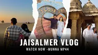 जैसलमेर 🐪|| Jaisalmer  Vlog || Munna mp44 😉