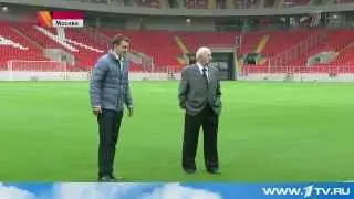 Открытие на высшем уровне