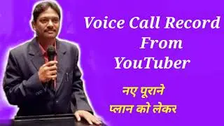 osmtechno ka finally update।kya hoga osmose ka_ osmtechno ka paisa milega ya nhi।osm ki pura sachayi