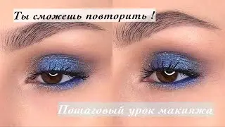 Яркий макияж глаз | bright eye makeup | 眼妝 #shorts