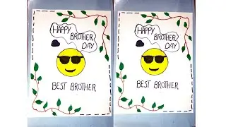 HAPPY BROTHER DAY CARD | best brother
