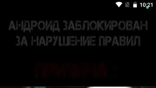 Проверяю вирусы от подписчиков #14