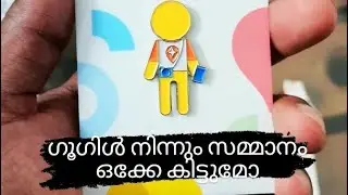 Google map local guide reward unboxing..ഗൂഗിൾ ലോക്കൽ ഗൈഡ് ബാഡ്ജ് ലഭിച്ചു#newvideo#youtube#viralvideo