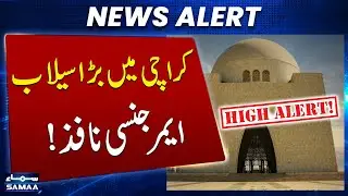 Flood Emergency Imposed in Karachi | High Alert Situation | Samaa TV