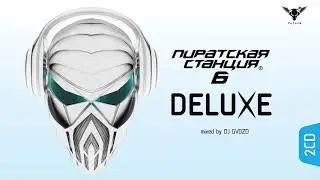 Pirate Station VI / Пиратская Станция 6 (Deluxe) CD#2 (2008)