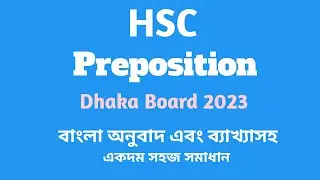 HSC || Preposition || Dhaka Board 2023 || Board Question Practice || Easy English Learning