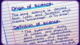 Origin of Science and Definition of Science | What is Science | Define Science and its Origin