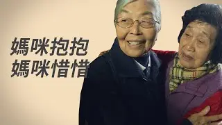 【行動現場】 媽咪媽咪 - 20230506