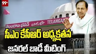 CM KCR Holds BRS General Body Meeting at Telangana Bhavan | 99TV Telugu