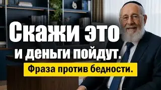 Ваша финансовая мантра_ Произнесение этих слов активирует невидимые денежные потоки.