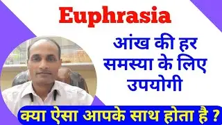 Euphrasia , Euphrasia eye drops , Euphrasia eye drops in hindi , Euphrasia eye drops benefits uses