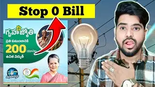 Stop zero bill 200 units Gruh Jyoti scheme in Telangana? 