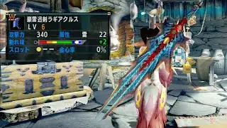 [MHXX] Великий Меч/Золотой Громовой Меч Лагиакрус, невероятно крутое оружие, обнаруженное в 4G (М...
