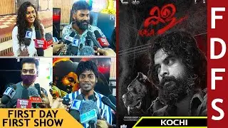 Kala Malayalam Movie | Theatre Response First Day First Show | Tovino Thomas | Kochi