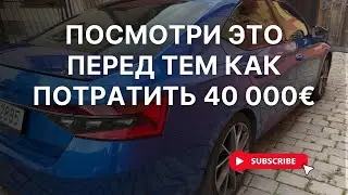 &Scaron;koda Superb sport line 2023 - коротко о главном