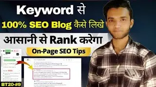 How To Rank Blog Post In Google Page, Index Blog Post 404 Error Solved, #blogger #indexing