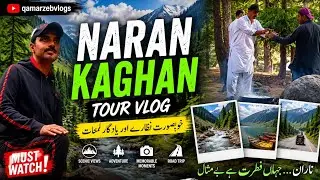 My Daily Vlog | Naran kaghan vlog 2023 #dailyvlog #naranvlog