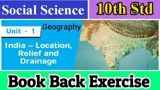 10th Std - Social | Geography - India - Location, Relief and Drainage - Book Back Exercise
