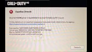 Fixing DirectX Error 0x887A0005 in Call of Duty: Modern Warfare 3 for Nvidia GeForce Graphics Cards