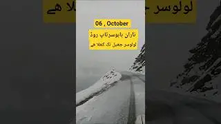 Live Snowfall At Lulusar lake Today | Naran Babusar Top Road today condition