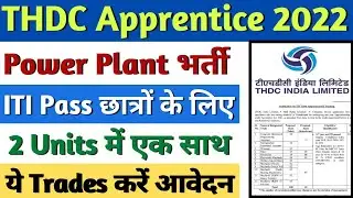 ITI Pass Power Plant Apprentice 2022, THDC Recruitment 2022, THDC ITI Apprentice 2022, ITI Jobs 2022